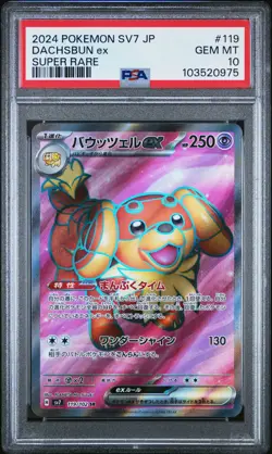 2024 POKEMON JAPANESE SV7 #119 DACHSBUN EX SUPER RARE PSA 10 - Image 2