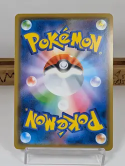 Abareru-Kun 320/SM-P Lets Meet Pikachu & Eevee Promo 2018 Japanese Pokemon Card - Image 5