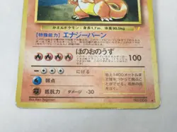 Charizard Trade Please No.006 CD Promo 1999 Holo Japanese Pokemon card - Image 4