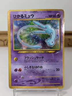 Shining Mew CoroCoro Comics Promo 2001 Japanese Pokemon Card - Image 1