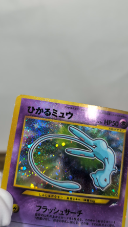 Shining Mew CoroCoro Comics Promo 2001 Japanese Pokemon Card - Image 2