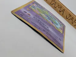 Shining Mew CoroCoro Comics Promo 2001 Japanese Pokemon Card - Image 5