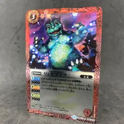Godzilla LITTLE BSC19-005 PB02 2019 Foil Battle Spirits Japanese Card Game - Image 1
