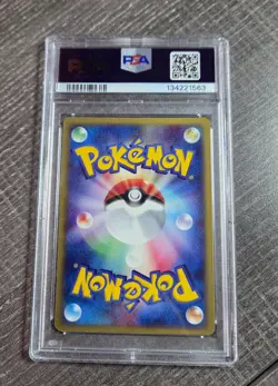 PSA 5 1st editio Umbreon Japanese Pokemon Card Split earth 072/088 - Image 2