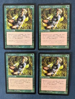 MTG 4X JAPANESE VISIONS QUIRION RANGER MAGIC THE GATHERING COMMON GREEN CREATURE - Image 3