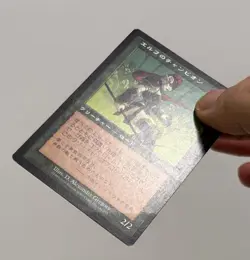 MTG JAPANESE INVASION ELVISH CHAMPION MAGIC THE GATHERING RARE CREATURE GREEN - Image 3