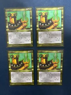 MTG 4X JAPANESE BLACK BORDERED STANGG FBB MAGIC THE GATHERING RARE CREATURE - Image 3