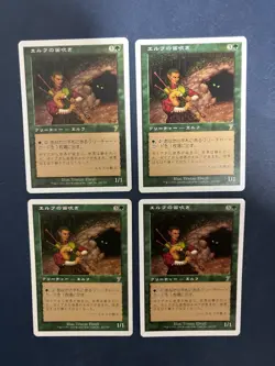 MTG 4X JAPANESE 7TH ELVISH PIPER NM MAGIC THE GATHERING CREATURE GREEN RARE - Image 1