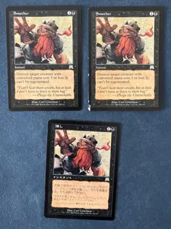 MTG 3X ONSLAUGHT SMOTHER JAPANESE + ENGLISH MAGIC THE GATHERING UNCOMMON INSTANT - Image 1