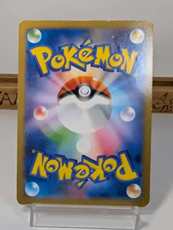 Japan National Football Team Pikachu Promo 050/XY-P Japanese Pokemon Card - Image 5