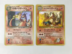 Blaine's Charizard＆Dark Charizard 2 Card Set Old Back Japanese Pokemon Card - Image 1