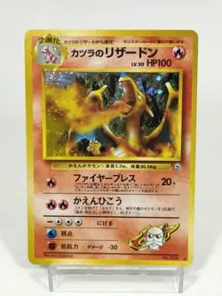 Blaine's Charizard＆Dark Charizard 2 Card Set Old Back Japanese Pokemon Card - Image 3