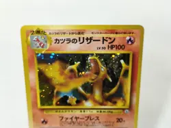 Blaine's Charizard＆Dark Charizard 2 Card Set Old Back Japanese Pokemon Card - Image 4
