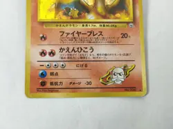 Blaine's Charizard＆Dark Charizard 2 Card Set Old Back Japanese Pokemon Card - Image 5