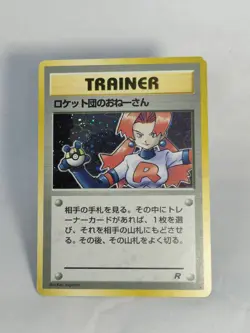 Team Rocket's Mew two Team Rocket Grunt Holo Old Back Japanese Pokemon Card - Image 2