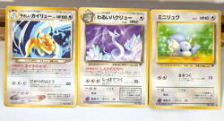 Kind Dragonite Dark Dragonair Dratini Old Back Set of 3 Japanese Pokemon Cards - Image 1
