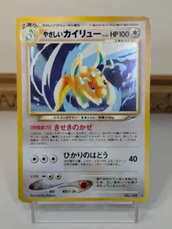 Kind Dragonite Dark Dragonair Dratini Old Back Set of 3 Japanese Pokemon Cards - Image 3