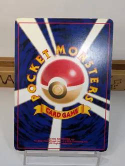 Kind Dragonite Dark Dragonair Dratini Old Back Set of 3 Japanese Pokemon Cards - Image 4