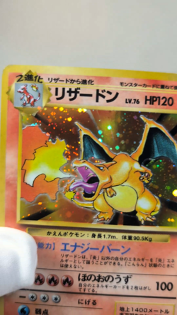 Charizard Base Set No.006 Holo Rare Old Back 1996 Japanese Pokemon Card - Image 2