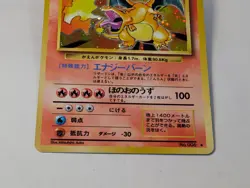 Charizard Base Set No.006 Holo Rare Old Back 1996 Japanese Pokemon Card - Image 4