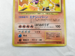 Charizard Venusaur Blastoise Base Set Old Back Set of 9 Japanese Pokemon Card - Image 4