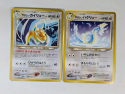 Light Dragonite No149 Light Dragonair No148 2card set Japanese Pokemon Card - Image 1