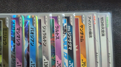 MEGA Dream ex N RR AR SR MA lot 50 Japanese Pokemon Card - Image 2