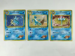 Misty's Seadra Golduck Tentacruel 3card set Old back Japanese Pokemon Card - Image 1