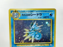 Misty's Seadra Golduck Tentacruel 3card set Old back Japanese Pokemon Card - Image 3