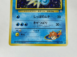 Misty's Seadra Golduck Tentacruel 3card set Old back Japanese Pokemon Card - Image 4