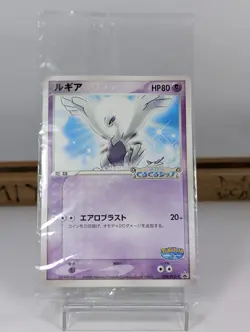 Lugia 038/PCG-P Promo Unopen 2005 LIMITED PokePark Japanese Pokemon Card - Image 1