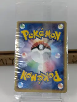 Lugia 038/PCG-P Promo Unopen 2005 LIMITED PokePark Japanese Pokemon Card - Image 5