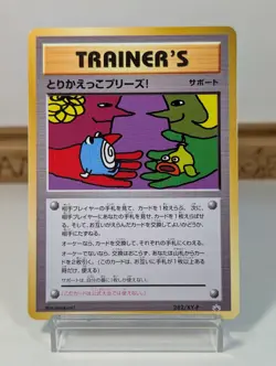 [NM] "Let's Trade Please!" 282/XY-P 20th Promo 2016 Japanese Pokemon Card - Image 1
