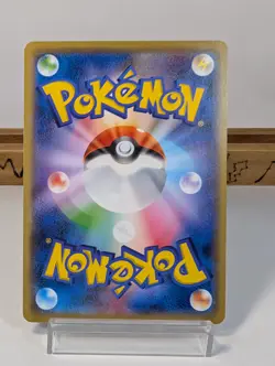 [NM] "Let's Trade Please!" 282/XY-P 20th Promo 2016 Japanese Pokemon Card - Image 5