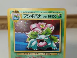 Venusaur 1999 GB Game Boy Promo No. 003 Old Back Japanese Pokemon Card - Image 3