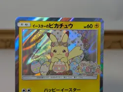 Easter's Pikachu 055/SM-P Promo Spring Festival 2017 Japanese Pokemon Card - Image 3
