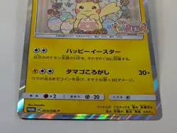 Easter's Pikachu 055/SM-P Promo Spring Festival 2017 Japanese Pokemon Card - Image 4