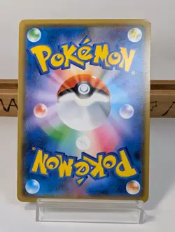 Easter's Pikachu 055/SM-P Promo Spring Festival 2017 Japanese Pokemon Card - Image 5