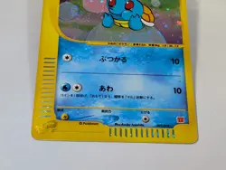 Squirtle 007/018 McDonald's Promo E-Series 2002 swirl Japanese Pokemon Card - Image 4