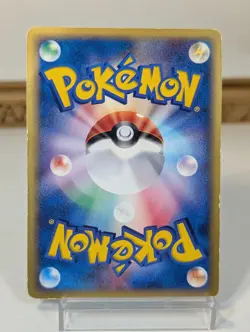 Squirtle 007/018 McDonald's Promo E-Series 2002 swirl Japanese Pokemon Card - Image 5