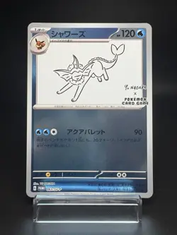 Vaporeon 063/SV-P Yu Nagaba Promo Lightly played Condition Japanese Pokemon Card - Image 1