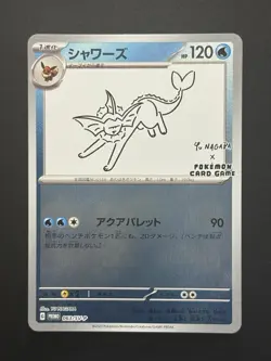 Vaporeon 063/SV-P Yu Nagaba Promo Lightly played Condition Japanese Pokemon Card - Image 4