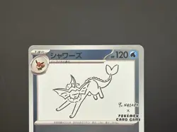Vaporeon 063/SV-P Yu Nagaba Promo Lightly played Condition Japanese Pokemon Card - Image 5