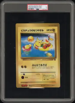 1998 POKEMON JPN PROMO COROCORO COMICS TAG PIKACHU'S SUMMER VACATION PSA 5 - Image 1