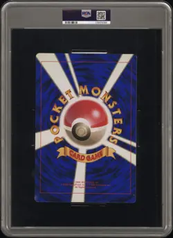 1998 POKEMON JPN PROMO COROCORO COMICS TAG PIKACHU'S SUMMER VACATION PSA 5 - Image 2