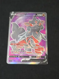 Hisuian Arcanine V Sword & Shield CS6bC-140/131 SR Holo Pokemon TCG Chinese NM - Image 1