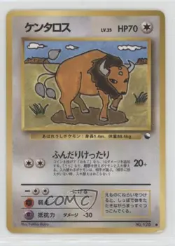 Tauros Japanese Pokemon Vending Series 3: Green #128 1998 - Image 1