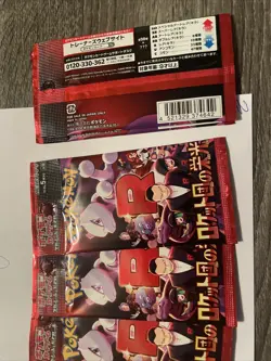4 Pack The Glory of Team Rocket SV10 Pokemon Japanese 🇯🇵 New 20 Cards Total 🚀 - Image 3
