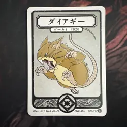 Pokai Gaku - Raticate - Art Yeuh - 20/152 - Custom Pokemon Card - Image 1