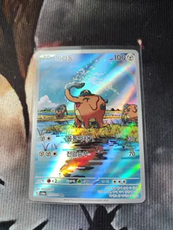 Cufant AR 073/064 SV6a Night Wanderer - Pokemon Card Korean Scarlet & Violet - Image 1